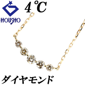 ヨンドシー ブラウンダイヤモンド ネックレス K18イエローゴールド 4℃ カーブ 華奢【中古】【900331】