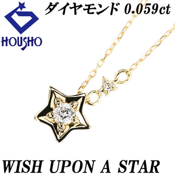 ウィッシュアポンアスター ダイヤモンド ネックレス  ダイヤモンド K18イエローゴールド WISH UPON A STAR 星 スターカット 変形カット ファンシーカット 一粒石【中古】【900337】