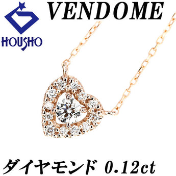 ヴァンドーム青山 ダイヤモンド ネックレス  K18ピンクゴールド VENDOME AOYAMA ハート【中古】【900340】