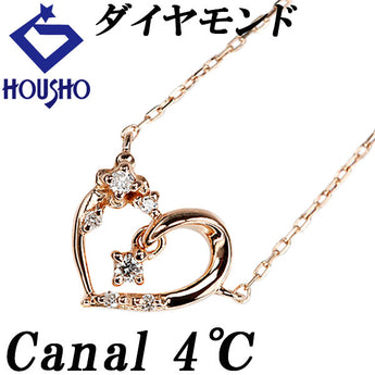 カナルヨンドシー ダイヤモンド ネックレス K18ピンクゴールド canal4℃ ハート 透かし 華奢【中古】【900341】