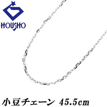 チェーンネックレス Pt850 小豆チェーン フィニッシュピン 地金のみ 石なし【中古】【900344】