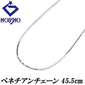 チェーンネックレス Pt850 ベネチアン フィニッシュピン 地金のみ 石なし【中古】【900349】
