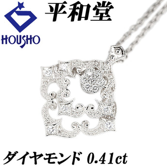 平和堂 HCO ダイヤモンド ネックレス  Pt950 HCO スイング 回転 ミル打ち ミルグレイン 透かし【中古】【900352】
