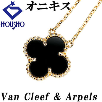 ヴァンクリーフ＆アーペル オニキス ヴィンテージアルハンブラ ネックレス K18イエローゴールド Van Cleef & Arpels クローバー 花 フラワー 植物 ボタニカル ミル打ち ミルグレイン【中古】【900355】