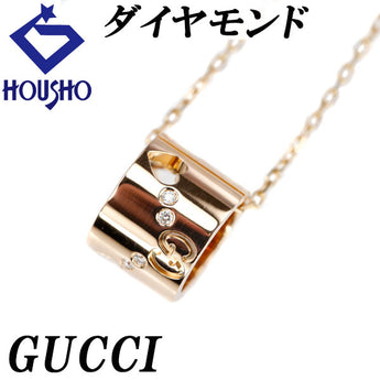 グッチ ダイヤモンド アイコン アモール ネックレス K18ピンクゴールド GUCCI ハート【中古】【900360】