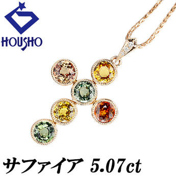 サファイア ネックレス  ダイヤモンド K18ピンクゴールド クロス 十字 ミル打ち ミルグレイン【中古】【900365】