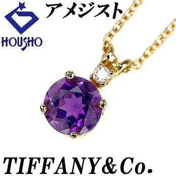 ティファニー アメジスト ネックレス ダイヤモンド K18イエローゴールド TIFFANY&Co.【中古】【900369】