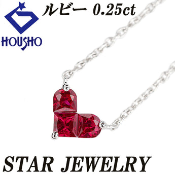 Star Jewelry Ruby Mysterious Heart Necklace K18 White Gold STAR JEWELRY Delicate [Used] [900372]