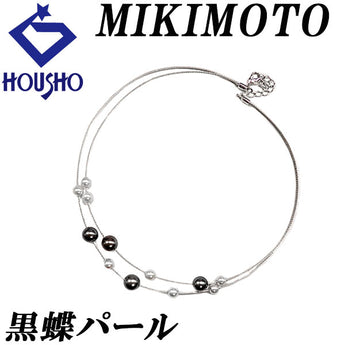ミキモト 黒蝶真珠(南洋真珠) ジュエルズインモーション ネックレス アコヤ真珠 K18ホワイトゴールド MIKIMOTO ステーション ダブル【中古】【900378】