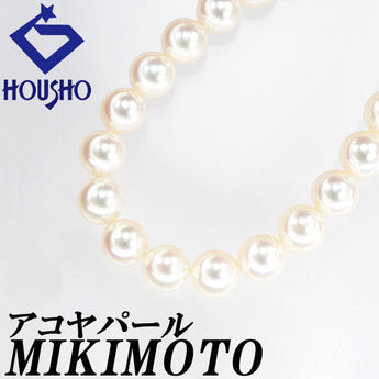 ミキモト アコヤ真珠 ネックレス SV MIKIMOTO 連【中古】【900381】