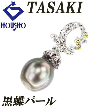 タサキ 田崎真珠 黒蝶真珠(南洋真珠) ペンダントトップ ダイヤモンド Pt900 TASAKI バロック 葉 リーフ 植物 ボタニカル【中古】【900383】