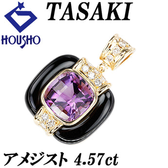 タサキ 田崎真珠 アメジスト ペンダントトップ  ダイヤモンド オニキス K18イエローゴールド TASAKI【中古】【900388】