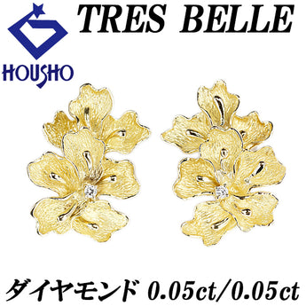 トレベール ダイヤモンド イヤリング  K18イエローゴールド 花 フラワー 植物 ボタニカル 梨地 マット ツヤ消し【中古】【900394】