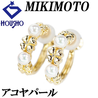 ミキモト アコヤ真珠 イヤリング K18イエローゴールド MIKIMOTO クローバー 四葉 植物 ボタニカル ハート【中古】【900396】