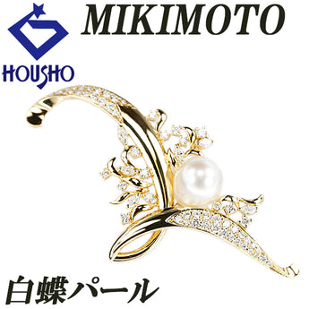 ミキモト 白蝶真珠(南洋真珠) ブローチ ダイヤモンド K18イエローゴールド MIKIMOTO 植物 ボタニカル【中古】【900398】