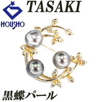 タサキ 田崎真珠 黒蝶真珠(南洋真珠) ブローチ K18イエローゴールド TASAKI 葉 リーフ 植物 ボタニカル【中古】【900399】