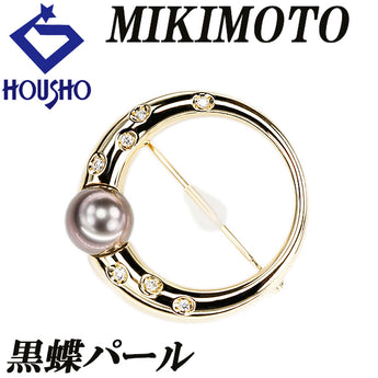 ミキモト 黒蝶真珠(南洋真珠) ブローチ ダイヤモンド K18イエローゴールド MIKIMOTO サークル ラウンド 円 丸【中古】【900400】