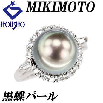 ミキモト 黒蝶真珠(南洋真珠) リング ダイヤモンド Pt900 MIKIMOTO【中古】【900402】