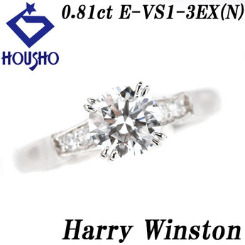 ハリーウィンストン ダイヤモンド ラウンドカット トリスト リング  ダイヤモンド Pt950 HARRY WINSTON グレード付き GIA鑑定書【中古】【900405】