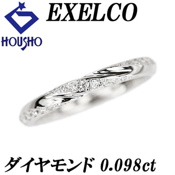 エクセルコ ダイヤモンド シャンス エターナル リング  Pt950 EXELCO【中古】【900406】