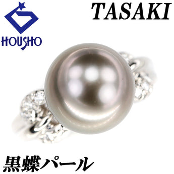 タサキ 田崎真珠 黒蝶真珠(南洋真珠) リング ダイヤモンド Pt900 TASAKI【中古】【900426】