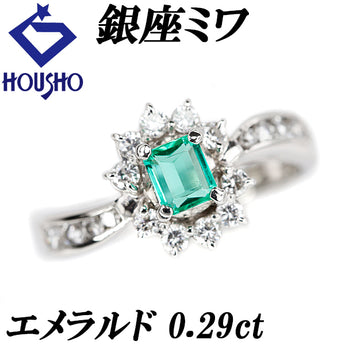銀座ミワ エメラルド リング  ダイヤモンド Pt900 GINZA MIWA ウェーブ【中古】【900428】