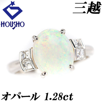 三越 オパール リング  ダイヤモンド Pt900 MITSUKOSHI【中古】【900430】