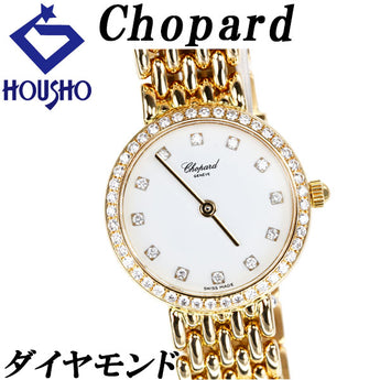 ショパール ダイヤモンド クラシック 腕時計 K18イエローゴールド Chopard 12P【中古】【900431】
