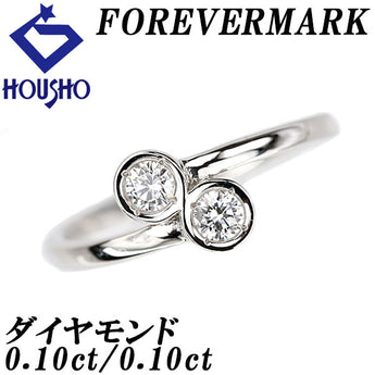 フォーエバーマーク Forevermark デビアス ダイヤモンド Two D リング  Pt900【中古】【900438】
