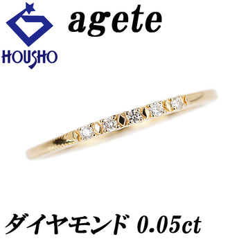 アガット ダイヤモンド リング  K18イエローゴールド agete 細め 華奢【中古】【900444】