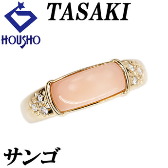 タサキ 田崎真珠 珊瑚(サンゴ) リング ダイヤモンド K18イエローゴールド TASAKI コーラル【中古】【900448】