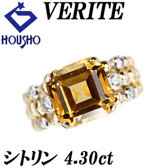 ベリテ シトリン リング  ダイヤモンド K18イエローゴールド Pt900 VERITE 透かし ドット【中古】【900449】
