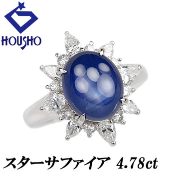 Star sapphire ring, diamond, Pt900 [Used] [900451]