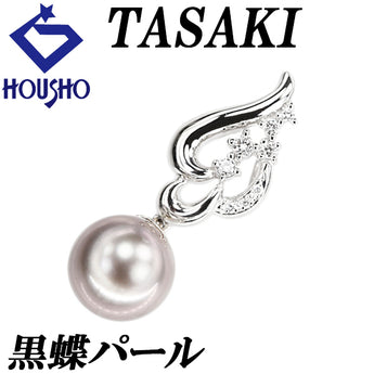 タサキ 田崎真珠 黒蝶真珠(南洋真珠) ペンダントトップ ダイヤモンド Pt900 TASAKI 透かし【中古】【900456】