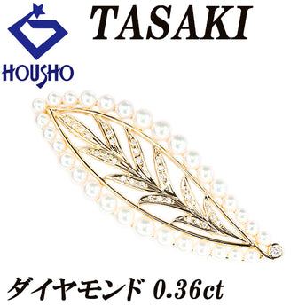 タサキ 田崎真珠 ダイヤモンド ブローチ  アコヤ真珠 K18イエローゴールド TASAKI ペンダントトップ 2way リーフ 葉 植物 ボタニカル 透かし【中古】【900466】