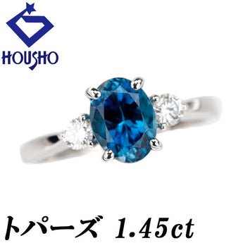 ブルートパーズ リング  ダイヤモンド Pt900【中古】【900477】