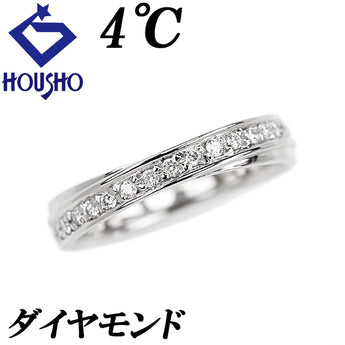 ヨンドシー ダイヤモンド リング Pt950 4℃ 重ね付け風【中古】【900479】