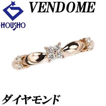 ヴァンドーム青山 ダイヤモンド リング K18ピンクゴールド VENDOME AOYAMA 花 フラワー 植物 ボタニカル 細め【中古】【900484】