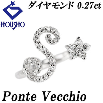 ポンテヴェキオ ダイヤモンド リング  K18ホワイトゴールド Ponte Vecchio イニシャル アルファベット S 花 フラワー 植物 ボタニカル オープンリング【中古】【900486】