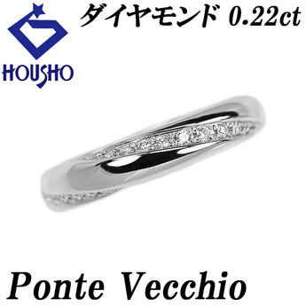 ポンテヴェキオ ダイヤモンド リンコントロ RINCONTRO リング  Pt900 Ponte Vecchio【中古】【900487】