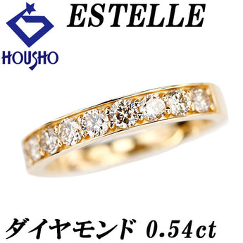 エステール ブラウンダイヤモンド リング  K18イエローゴールド ESTELLE ハーフエタニティ 一文字【中古】【900494】