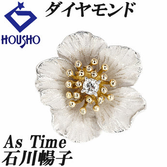 アズタイム 石川暢子 ダイヤモンド ペンダントトップ Pt900 K18イエローゴールド As Time 作家 デザイナー 花 フラワー 植物 ボタニカル 梨地 マット ツヤ消し【中古】【900518】