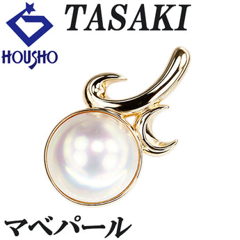 タサキ 田崎真珠 マベパール ペンダントトップ K18イエローゴールド TASAKI 一粒パール【中古】【900522】