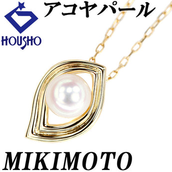 ミキモト アコヤ真珠 ネックレス K18イエローゴールド MIKIMOTO 一粒パール【中古】【900524】