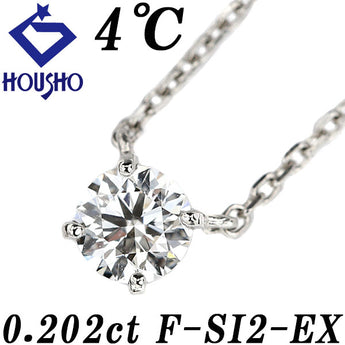 ヨンドシー ダイヤモンド ネックレス  Pt850 4℃ 一粒石 4本爪 ソリティア 華奢【中古】【900525】