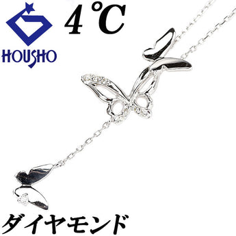 ヨンドシー ダイヤモンド ネックレス K18ホワイトゴールド 4℃ 蝶 チョウ バタフライ パピヨン 昆虫 動物 アニマル【中古】【900527】