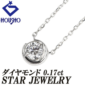 スタージュエリー ダイヤモンド ムーンセッティング ネックレス  Pt950 STAR JEWELRY 一粒石　三日月【中古】【900528】