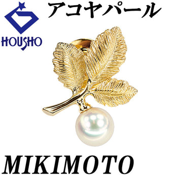 ミキモト アコヤ真珠 ブローチ K18イエローゴールド MIKIMOTO ピンブローチ 葉 リーフ 植物 ボタニカル 一粒パール【中古】【900550】