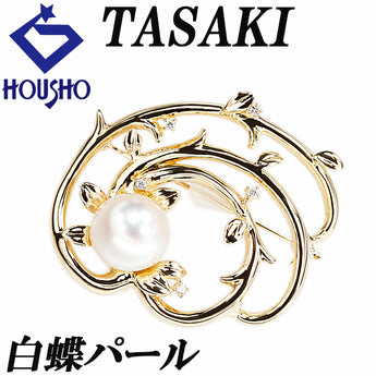 タサキ 田崎真珠 白蝶真珠(南洋真珠) ブローチ ダイヤモンド K18イエローゴールド TASAKI 葉 リーフ 植物 ボタニカル 透かし【中古】【900552】