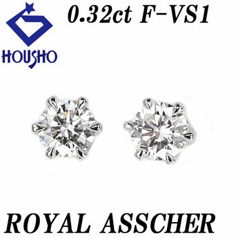 ロイヤル・アッシャー ダイヤモンド ピアス  Pt950 Pt900 ROYAL ASSCHER グレード付き 鑑定書 一粒石 ６本爪【中古】【900554】